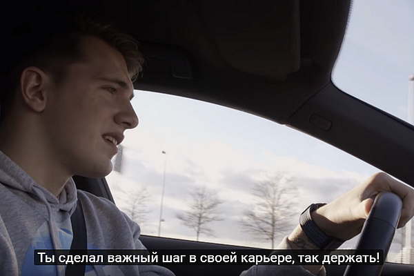 Документальный фильм о Луке Дончиче с русскими субтитрами