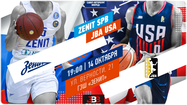 jba zenit