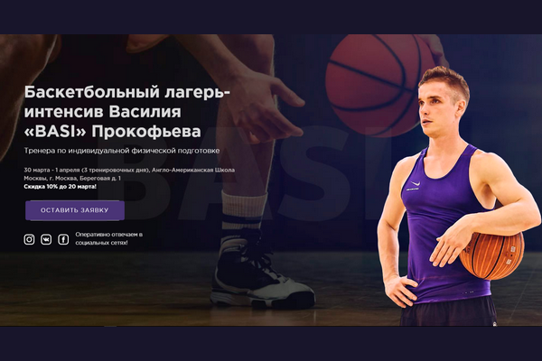 Интенсив тренера по индивидуальной физической подготовке