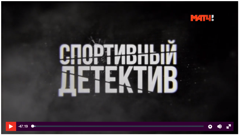 detect