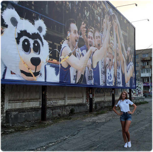 Katya bilboard