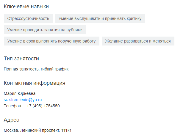 hh strem 2