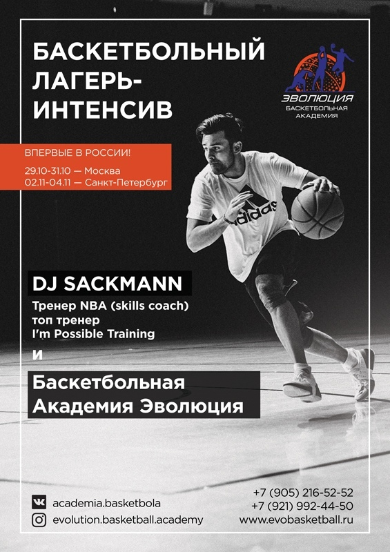 djint