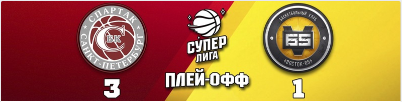 playspar