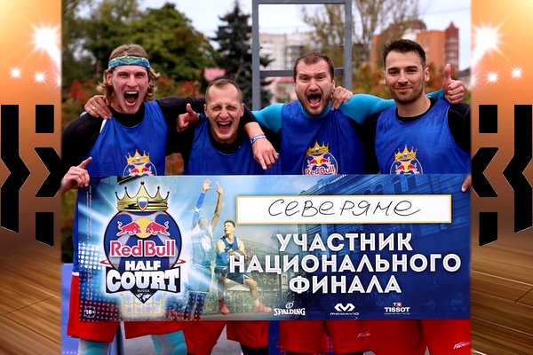 О команде из Ухты в баскетболе 3х3