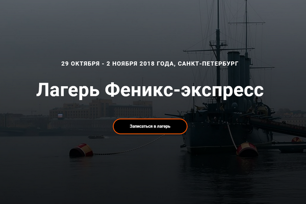 Осенние каникулы с пользой для развития баскетбольных навыков