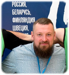 guber pavel