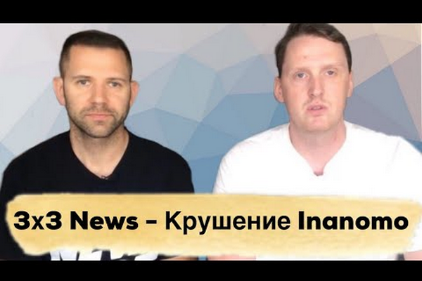 Юрий Попков о раскладах на турнирах 3х3