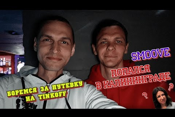 О победе команды Nokian-SPb 3х3 на Квесте в Эстонии 