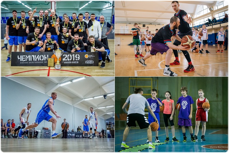 basketexpo pic