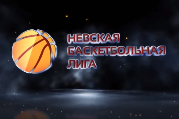 Календарная весна уже наступила, а мы ненадолго оглянемся назад и вспомним самое интересное, что произошло в Чемпионате НБЛ за последний месяц зимы
