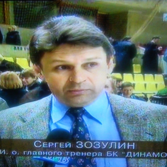 Сергей Зозулин - и.о. главного тренера московского "Динамо" в 97-м