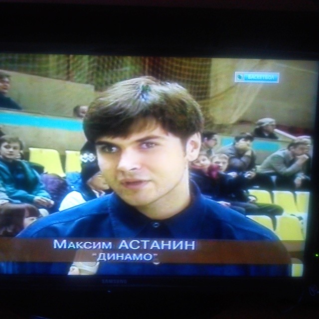 Максим Астанин - игрок московского "Динамо"