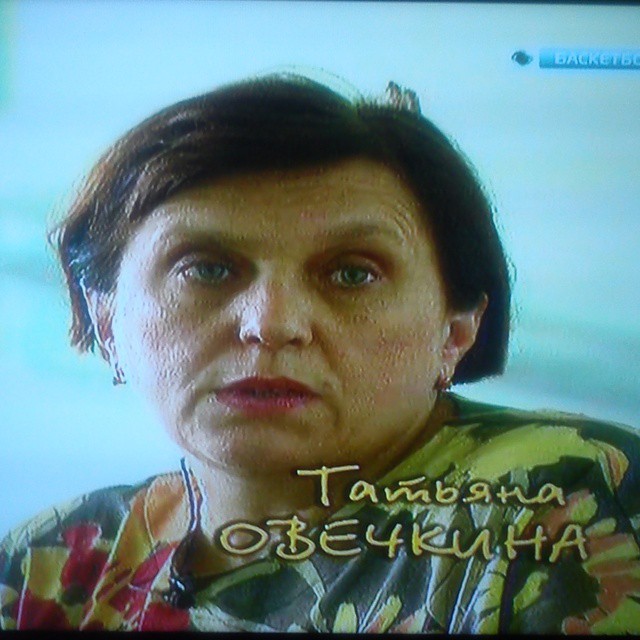 Татьяна Овечкина - легендарная баскетболистка и тренер московского Динамо