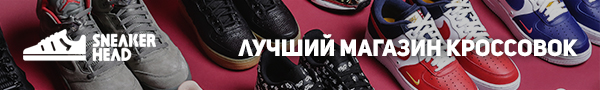 down_sneakerhead