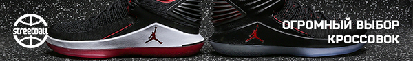 down_streetball