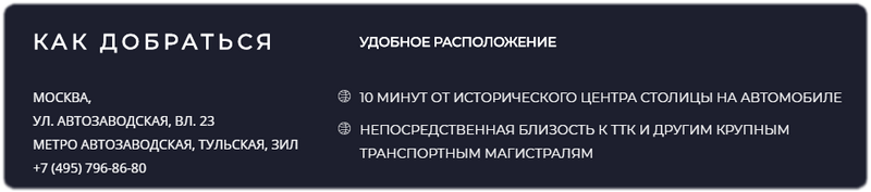 vtb f4 address2