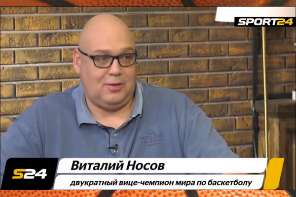 Гостем программы Александра Кузмака стал бывший баскетболист сборной России Виталий Носов